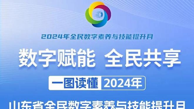 意媒：尤文为安德森开出400万欧年薪，经纪人要求拉齐奥匹配报价