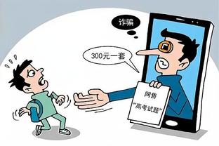 必威app登录官网下载截图3