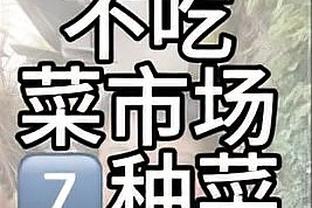 稳定输出！欧文19投10中拿下26分7板4助2帽！