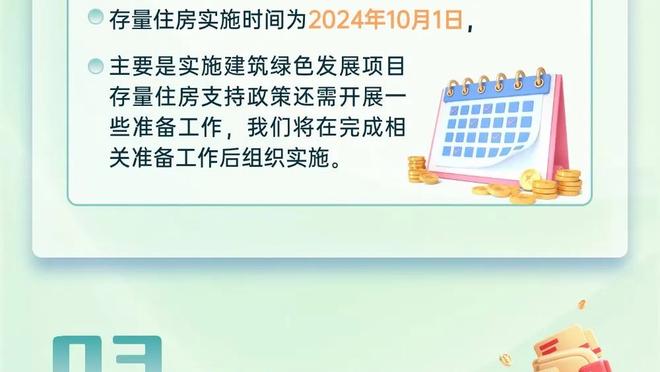 输奇才？罗齐尔：常规赛有82场 我们不想因此过度失落